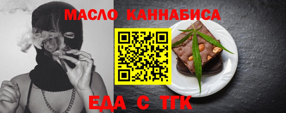 Кировск  Canna-Cookies марихуана  Вход с VPN 