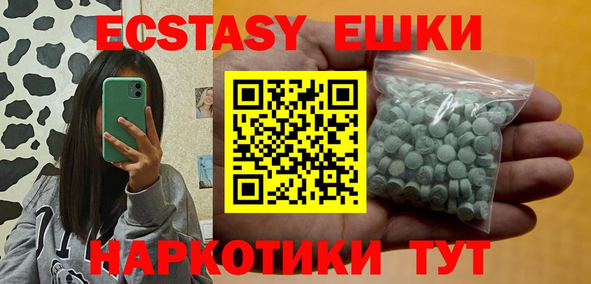 Кировск  blacksprut зеркало  Вход с VPN  Экстази круглые 