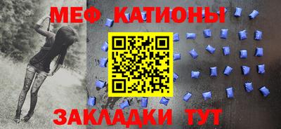 герыч Беслан