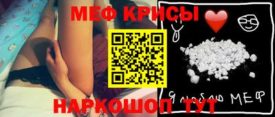 прущая мука Бийск
