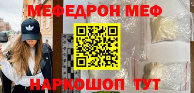 герыч Беслан