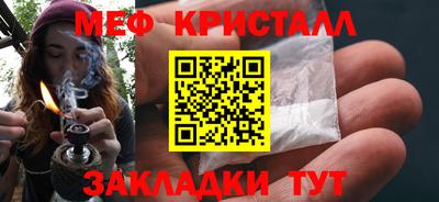прущая мука Бийск