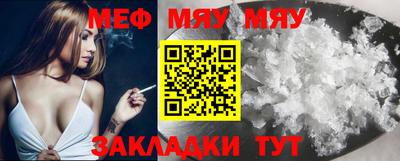 герыч Беслан
