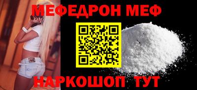 бутират Ижевск