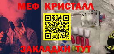 герыч Беслан