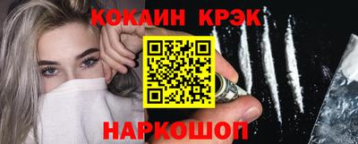 герыч Беслан