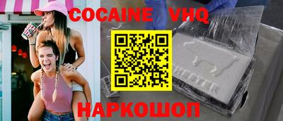 герыч Беслан