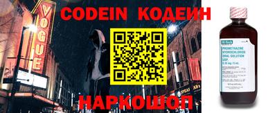 герыч Беслан