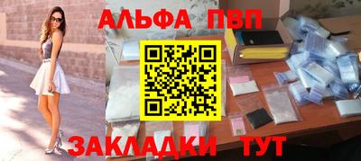 герыч Беслан