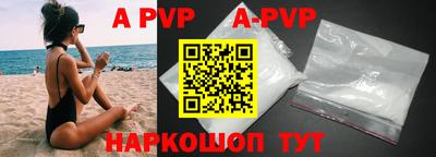 прущая мука Бийск