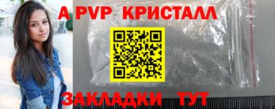 герыч Беслан