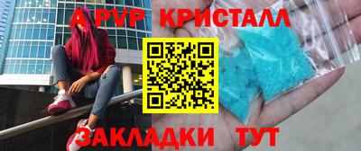первитин Берёзовский