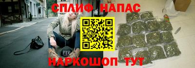 прущая мука Бийск