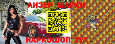 прущая мука Бийск