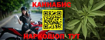 прущая мука Бийск