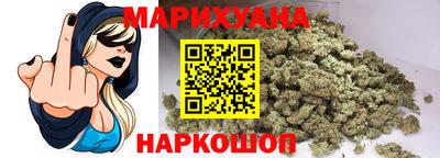 прущая мука Бийск