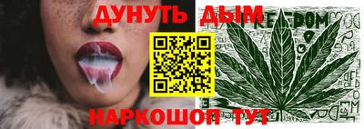 прущая мука Бийск