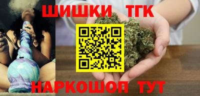 прущая мука Бийск