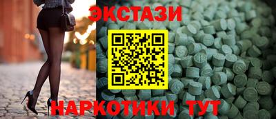 герыч Беслан