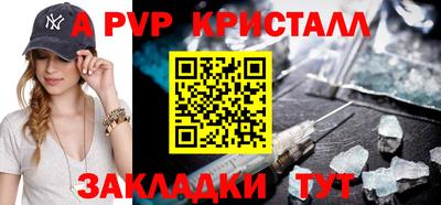 герыч Беслан