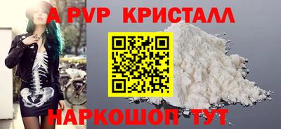 первитин Берёзовский