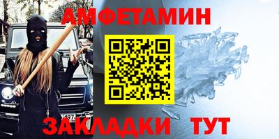 первитин Берёзовский