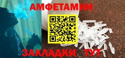 герыч Беслан