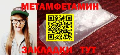герыч Беслан