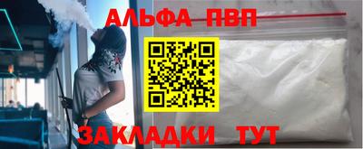первитин Берёзовский