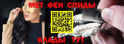 первитин Берёзовский