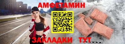 герыч Беслан