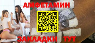 первитин Берёзовский