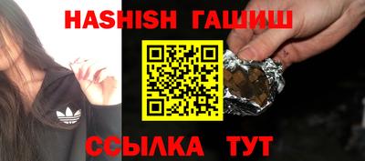 дурь Иваново