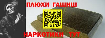 первитин Берёзовский