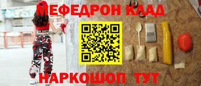 герыч Беслан