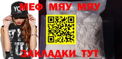 прущая мука Бийск