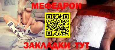 прущая мука Бийск