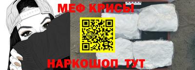 прущая мука Бийск