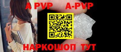 прущая мука Бийск