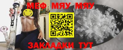 прущая мука Бийск