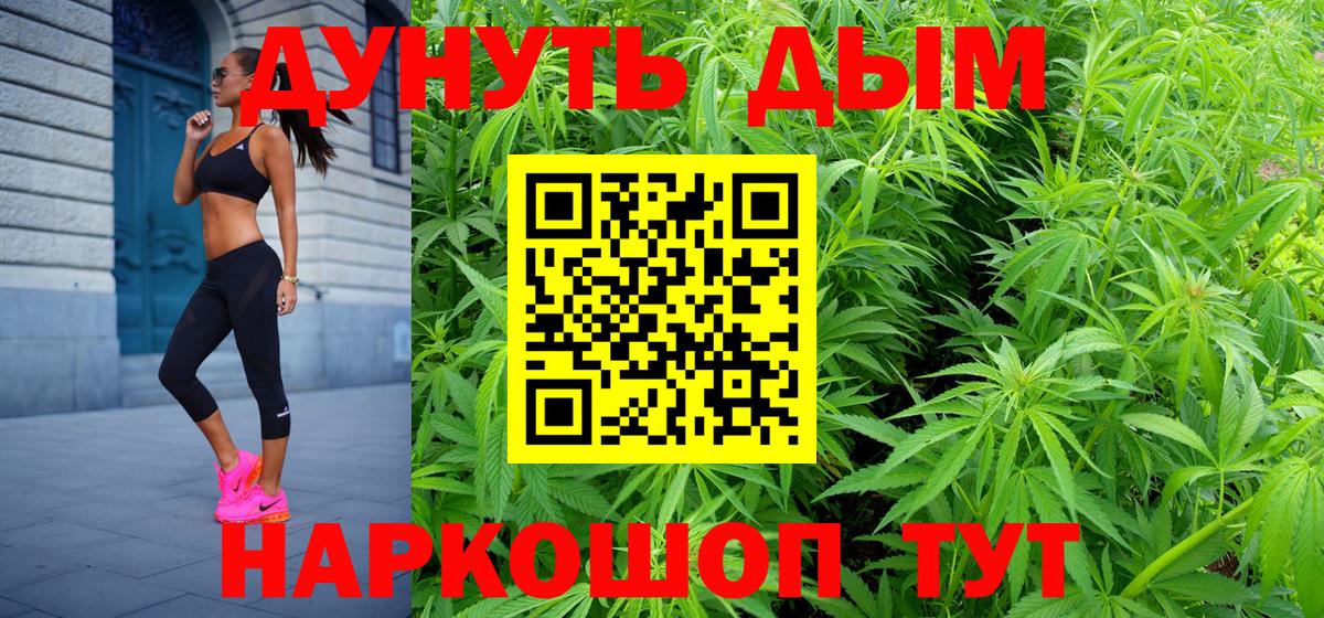 Конопля MAZAR  Каннабис VHQ  Бошки марихуана SATIVA & INDICA  Кировск  Вход с VPN 
